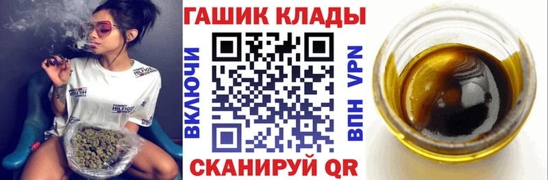 Хочу наркоту Завитинск A PVP  COCAIN  ГАШ  Каннабис 
