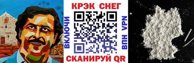omg ССЫЛКА  Завитинск  Кокаин Fish Scale 
