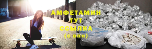 MESCALINE Пересвет