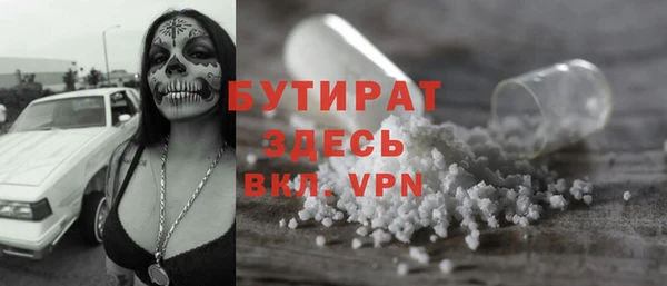 mdpv Алексин