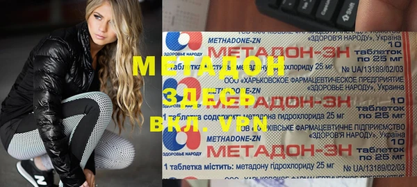 mdpv Алексин