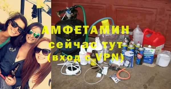 mdpv Алексин