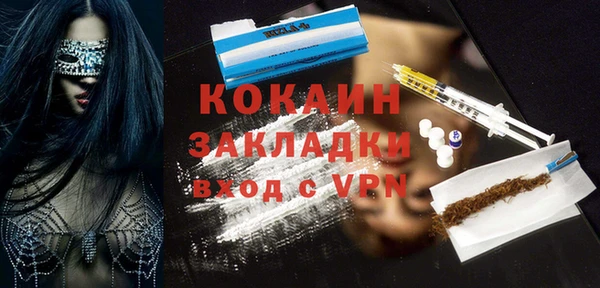 mdpv Алексин