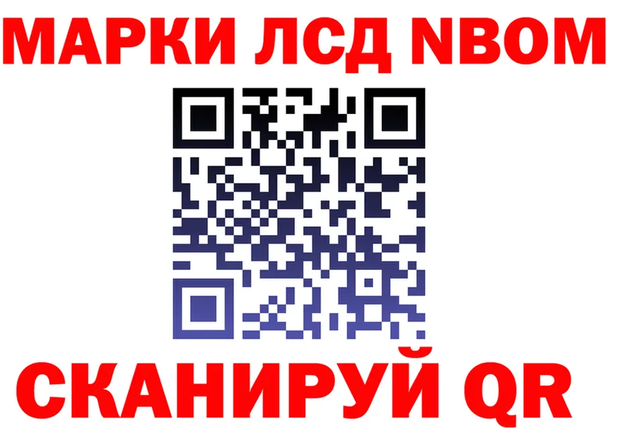 ГАШ Ice-O-Lator ONION это MEGA Завитинск