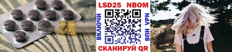 blacksprut рабочий сайт  Завитинск  LSD-25 экстази ecstasy 