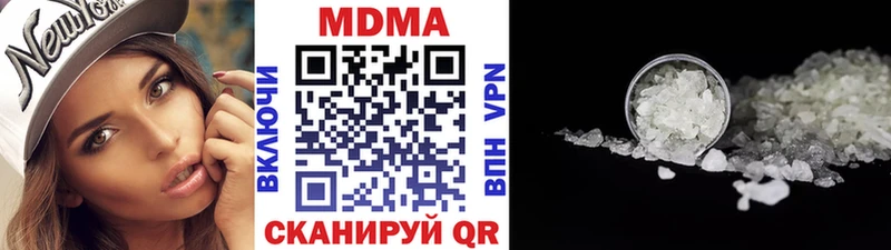 MDMA Molly как найти darknet какой сайт Завитинск omg ТОР