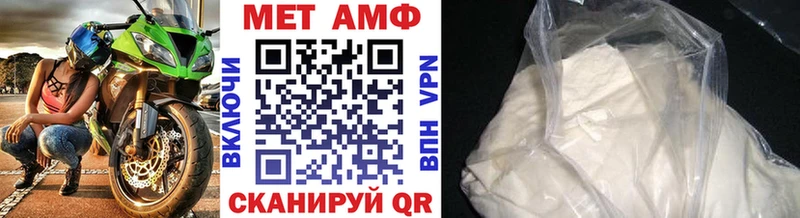 Метамфетамин Декстрометамфетамин 99.9%  Завитинск 