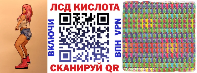 блэк спрут ссылка  где можно купить   Завитинск  Марки 25I-NBOMe 1500мкг 